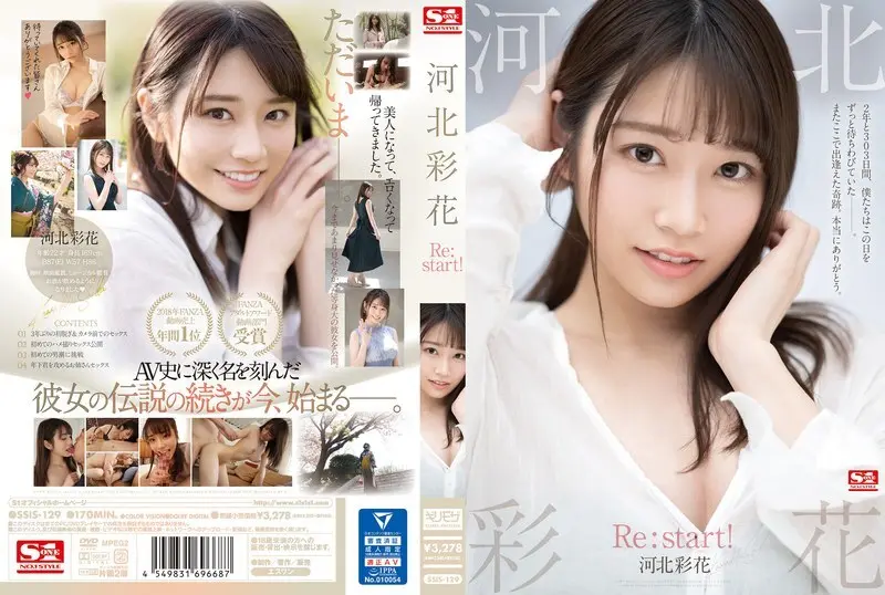 [ภาษาอังกฤษ-Subtitle] MIDV-045 ฉันเหนื่อยและเรื่องภายใน บริษัท ที่สะดวกเกินไปสำหรับนายหญิงบัณฑิตคนใหม่ของฉันคือการนัดหยุดงาน Temple Jinguji Nao