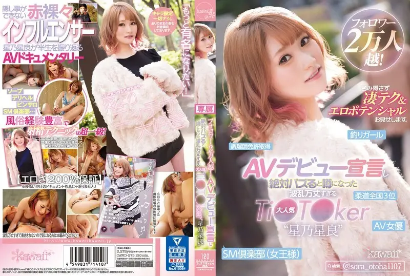 [ภาษาอังกฤษ-Subtitle] ภรรยาของ SDNM-312 Nico Nico ที่เป็นผู้ดูแลเพราะเธอรัก Chiharu Sakai ปู่ของเธออายุ 30 ปีบทที่ 3 การประชุมลับช่วงเวลาสั้น ๆ