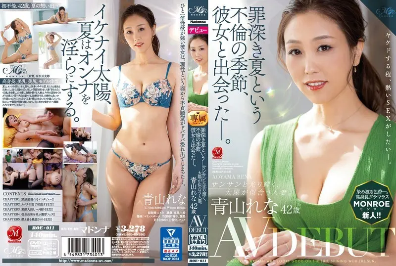 [ภาษาอังกฤษ-Subtitle] JUL-951 ขนาดใหญ่ “แรก” “First” Full-Scale NTR Work- “ฉันต้องการให้ภรรยาของคุณแกล้งทำเป็นเป็นคนรัก … ” ตอนจบที่เลวร้ายที่สุดของฉันเมื่อเพื่อนที่ดีที่สุดของฉันขอร้องให้ฉันเช่าภรรยาที่รักของฉัน … Shirahana Ko