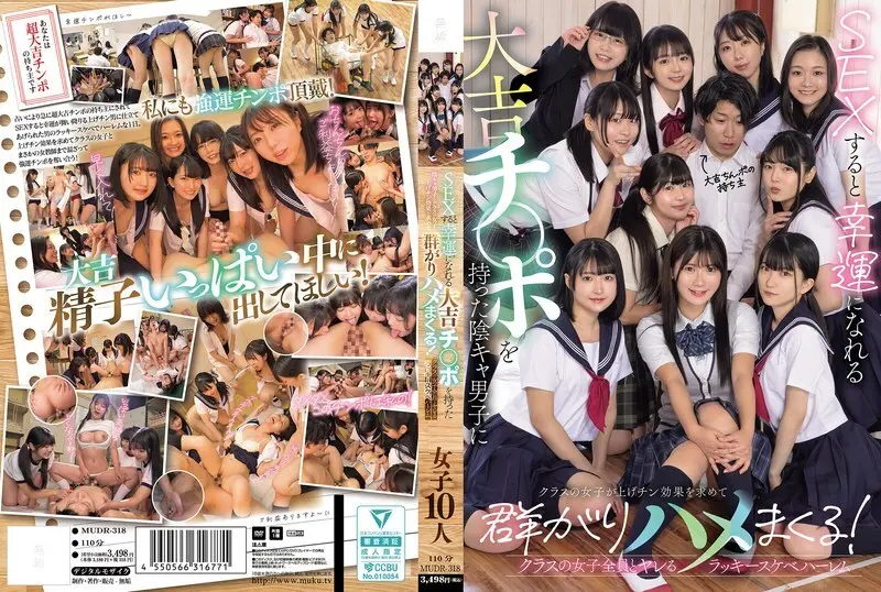[ภาษาอังกฤษ-Subtitle] JUQ-443 ฉันไม่สามารถบอกภรรยาของฉันได้ว่าฉันชุบแม่สามีของฉัน …-ฉันกำลังเดินทางด้วยฤดูใบไม้ผลิร้อนเป็นเวลา 1 คืนและ 2 วันและฉันก็สูญเสียตัวเอง – Nami Okimiya