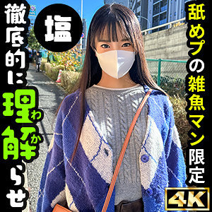 SIMA-015 Otoha คืออะไร?