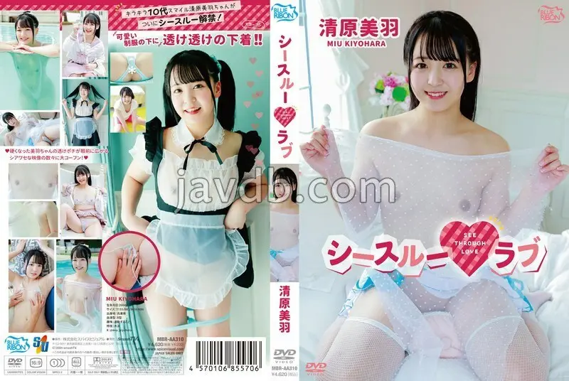 MBRAA-310 See-through Love/Kiyohara Miu พร้อมโพลารอยด์