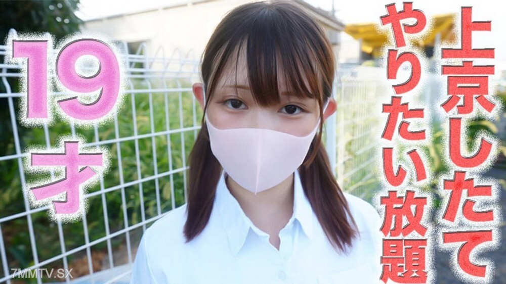 FC2-PPV-4740886 145 RIN US MINI MONI! ตาเศร้าเสียใจร้องไห้อายุ 9 ปี! ③“ ไปสู่ภูมิภาคที่สะดวกที่สุดของโตเกียว” คุณคิดอย่างไรกับเรื่องนี้? เปิดเผยอย่างเต็มที่! Naoko, vibrator, ทวารหนัก, ผ้า, การถ่ายภาพส่วนตัว 505th