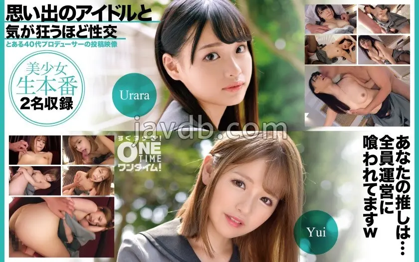 OTIM-528 เซ็กส์กับไอดอลที่น่าจดจำจนกว่าคุณจะบ้า